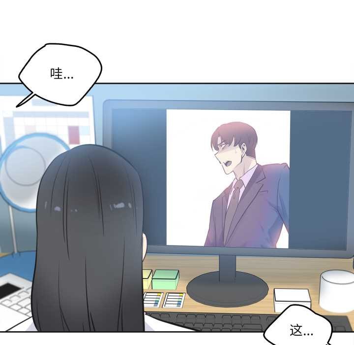 爸爸也疯狂第41話