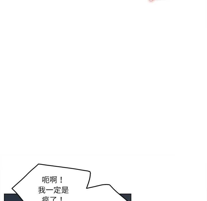 爸爸也瘋狂第41話