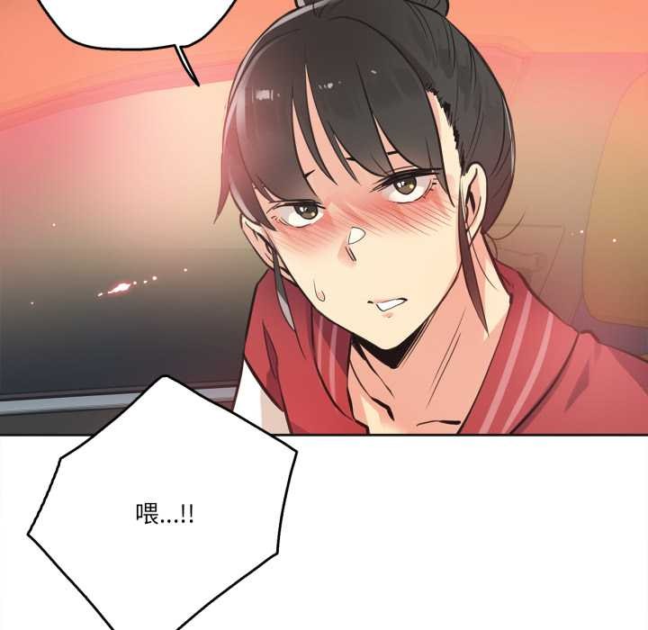 爸爸也瘋狂第41話