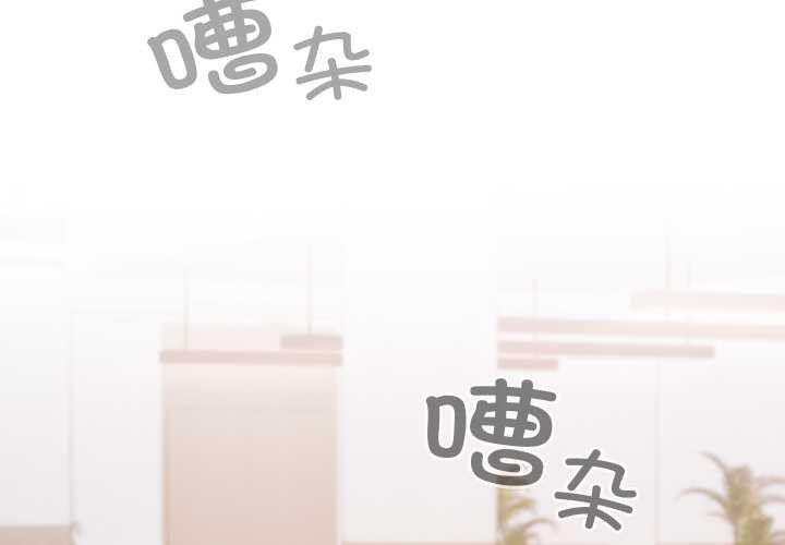 校花的雙麪生活第21話