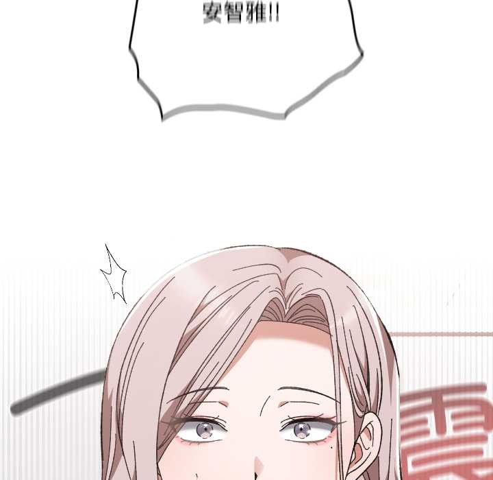 校花的双面生活第21話