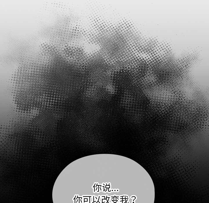 校花的雙麪生活第21話