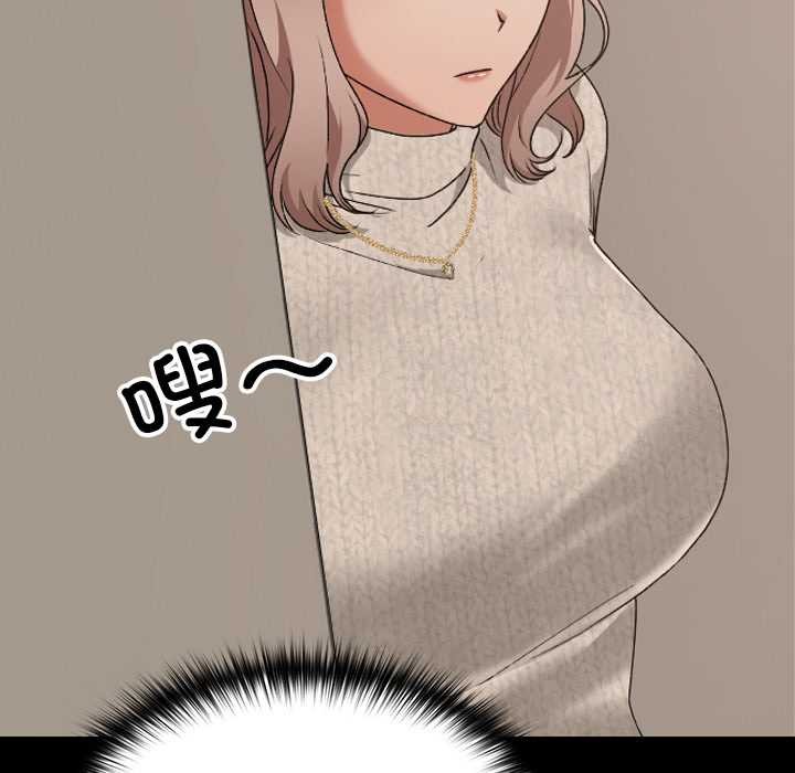 校花的雙麪生活第21話