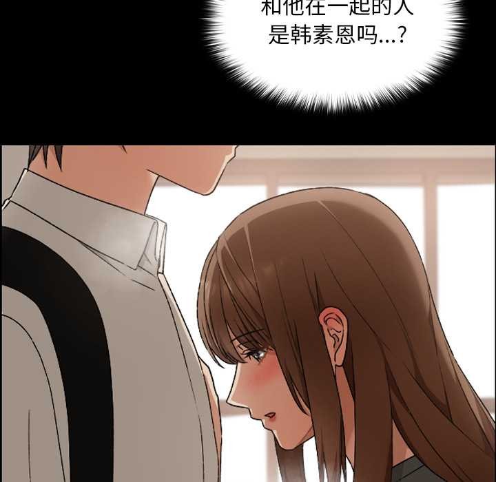 校花的雙麪生活第21話