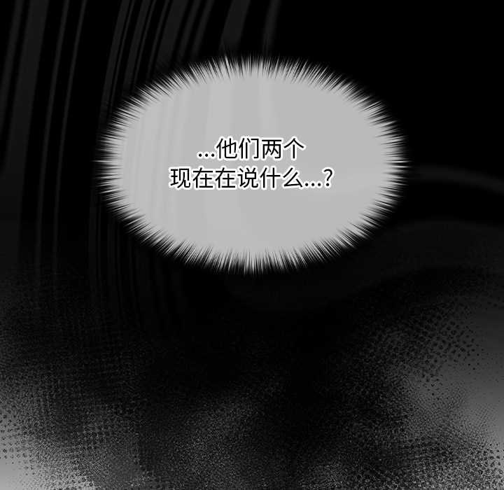 校花的雙麪生活第21話