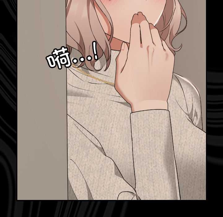 校花的双面生活第21話