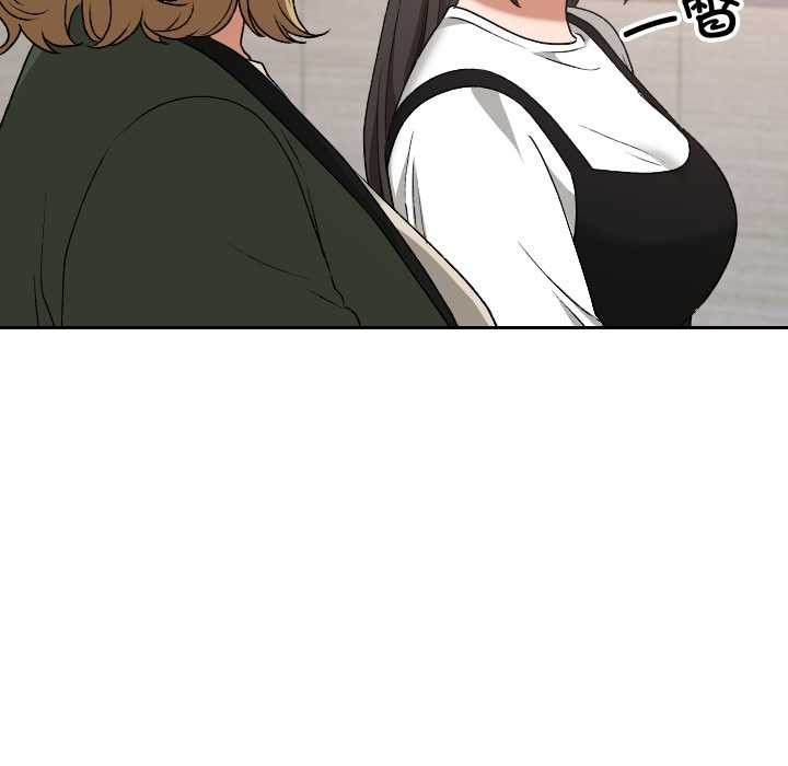 校花的雙麪生活第21話