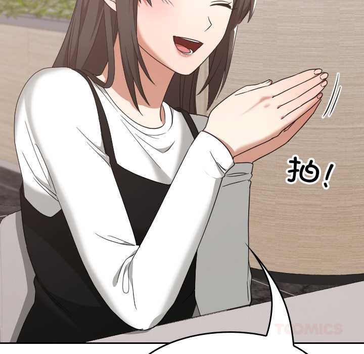 校花的雙麪生活第21話