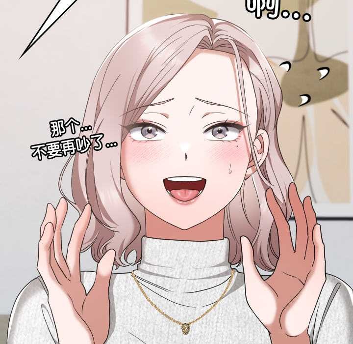 校花的雙麪生活第21話