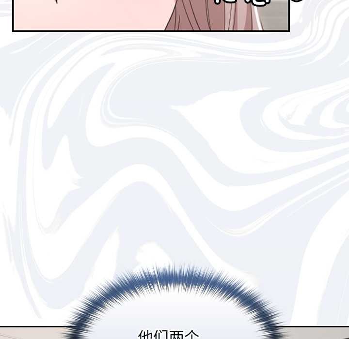 校花的雙麪生活第21話