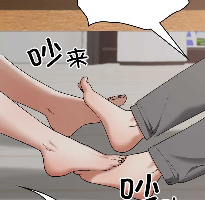 校花的双面生活第21話