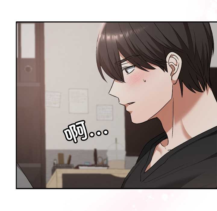 校花的雙麪生活第21話