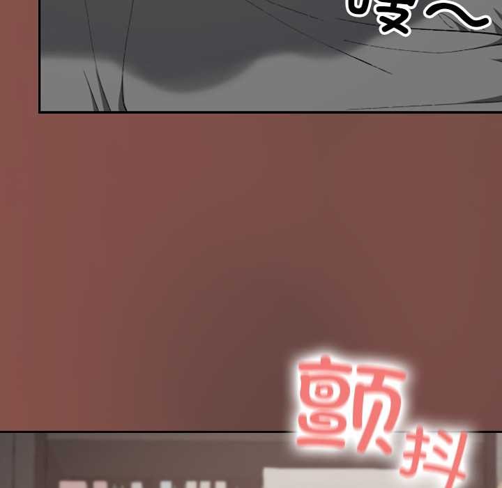 校花的雙麪生活第21話