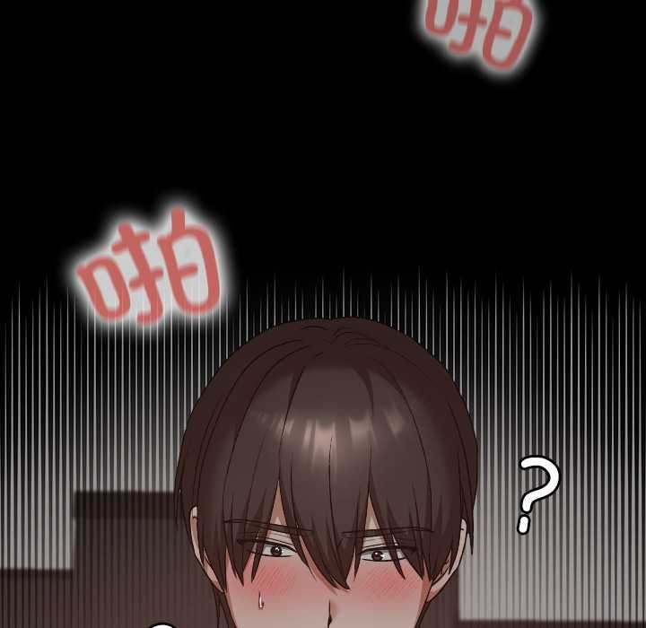 校花的雙麪生活第21話