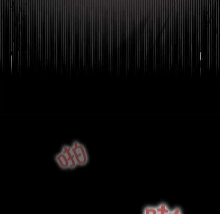 校花的雙麪生活第21話