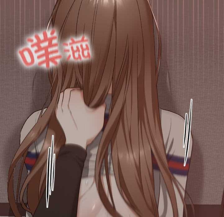 校花的雙麪生活第21話