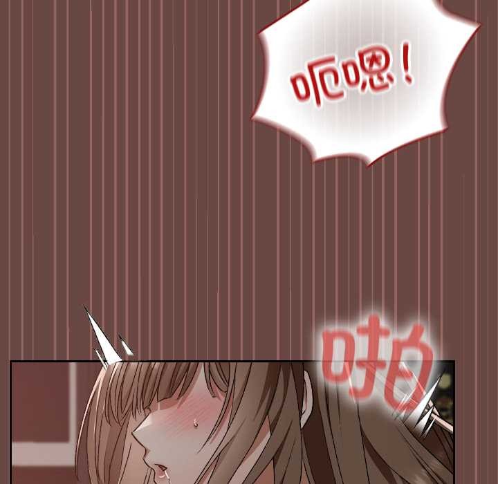 校花的雙麪生活第21話