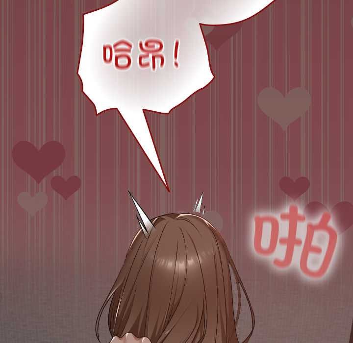 校花的雙麪生活第21話