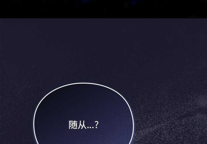 男人稀缺的異世界第17話