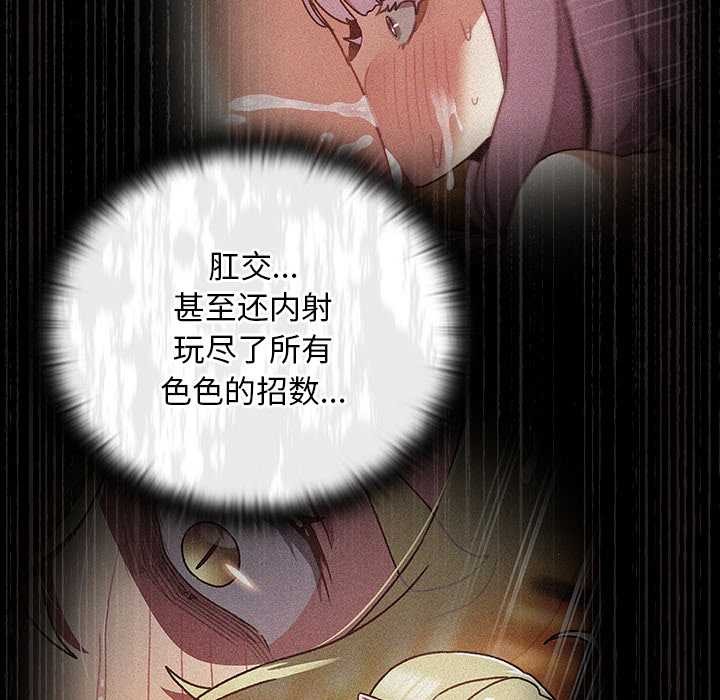 男人稀缺的異世界第17話