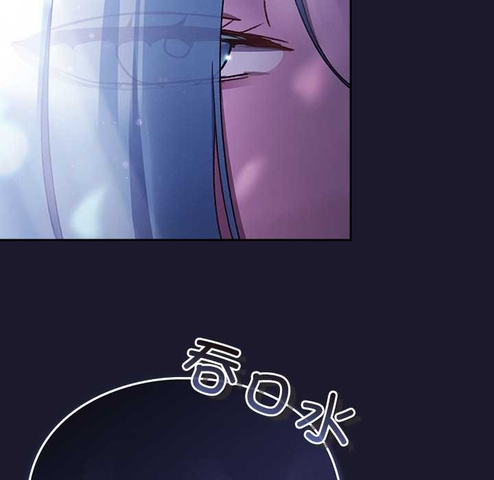 男人稀缺的異世界第17話