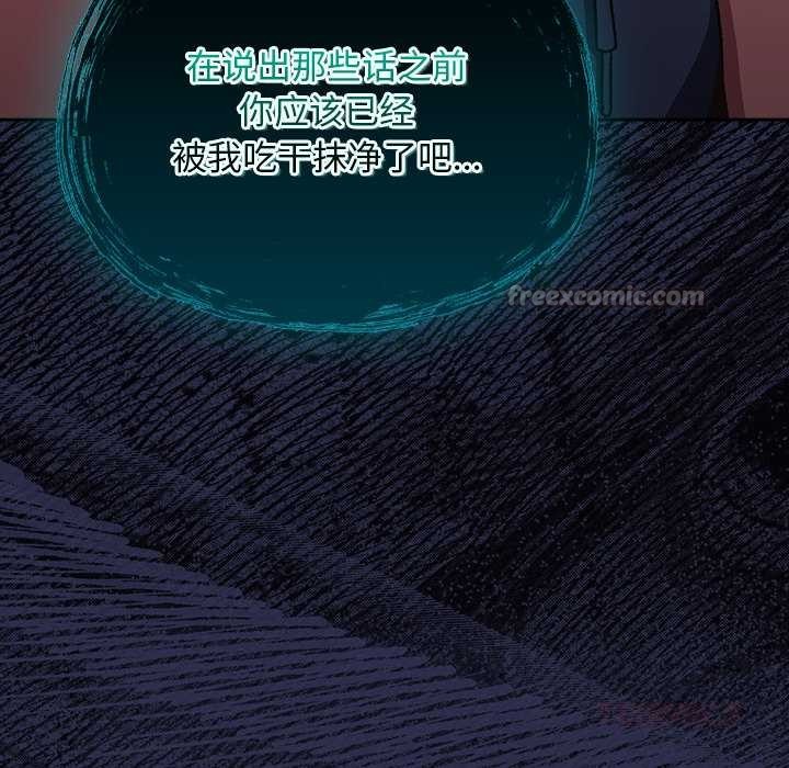 男人稀缺的異世界第17話