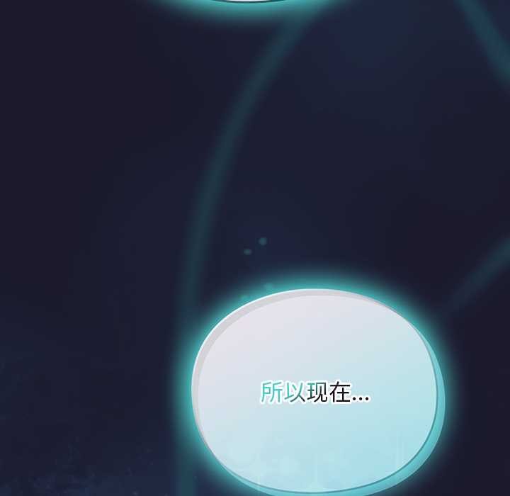 男人稀缺的异世界第17話