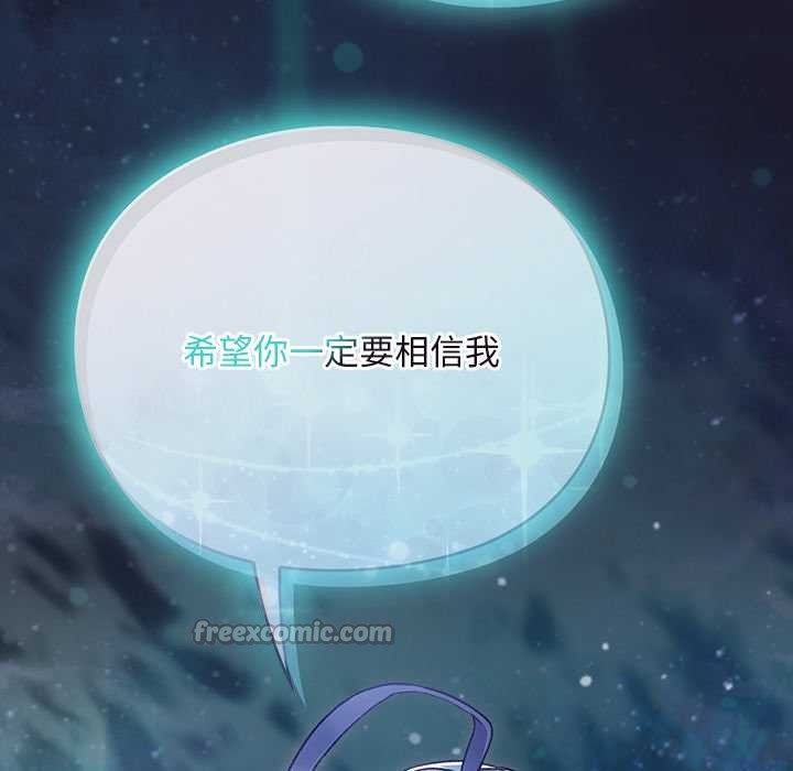 男人稀缺的异世界第17話