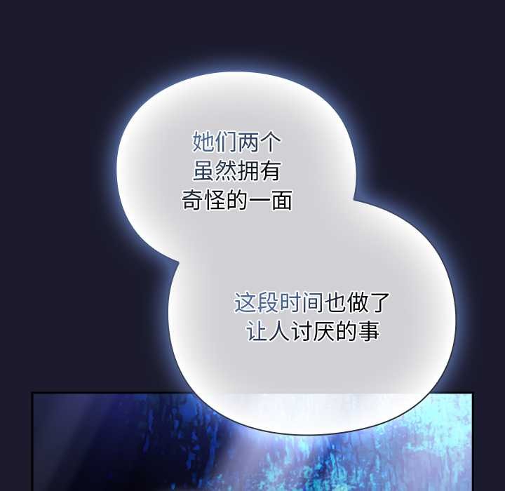 男人稀缺的異世界第17話