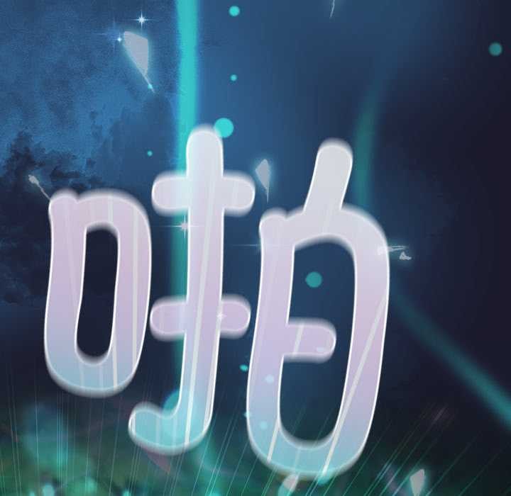 男人稀缺的異世界第17話