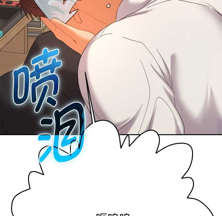 她们教会我的事第14話