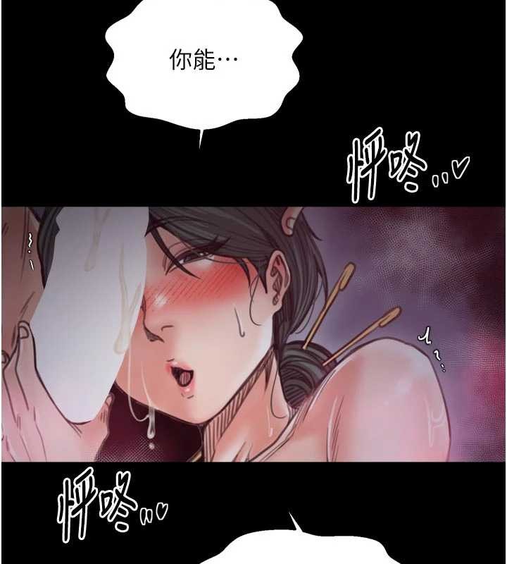 最強家丁第69話-明目張膽給夫君戴綠帽