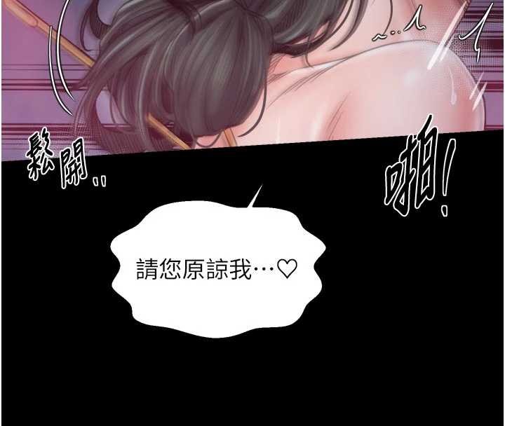 最強家丁第69話-明目張膽給夫君戴綠帽