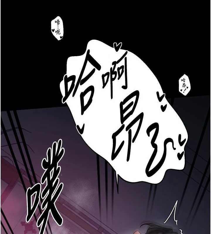 最強家丁第69話-明目張膽給夫君戴綠帽