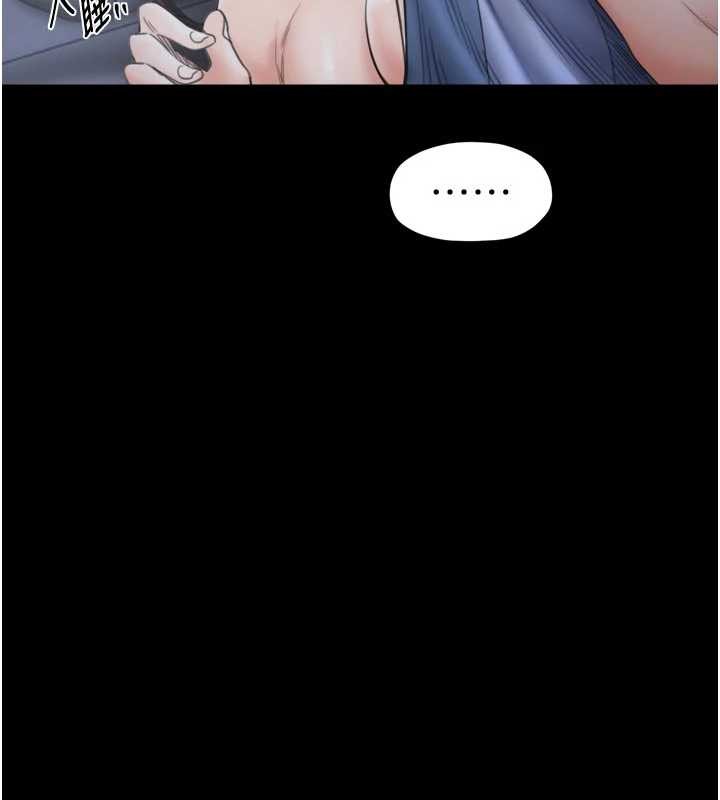 最強家丁第69話-明目張膽給夫君戴綠帽