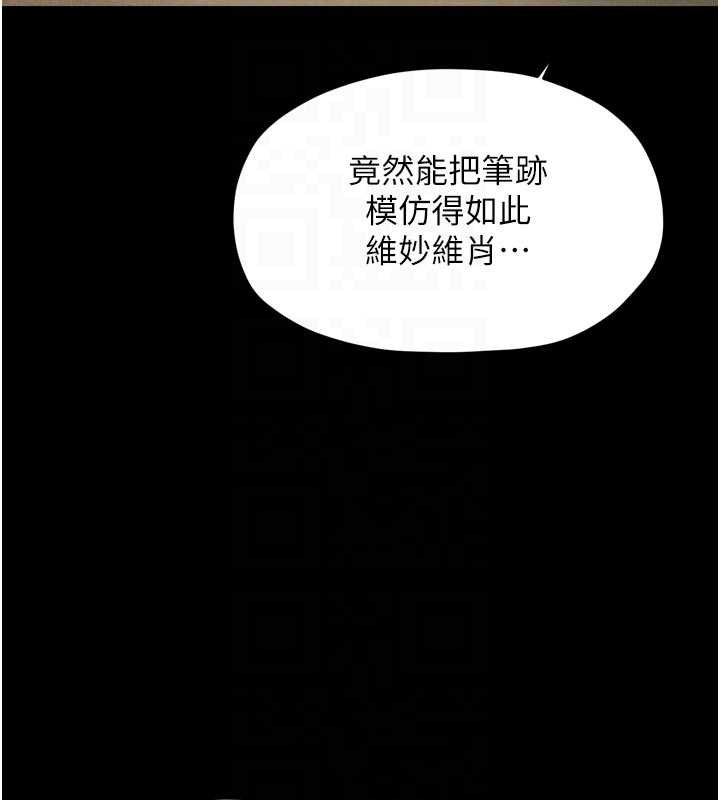 最強家丁第69話-明目張膽給夫君戴綠帽