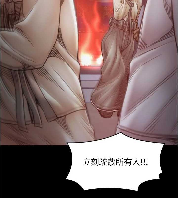 最強家丁第69話-明目張膽給夫君戴綠帽