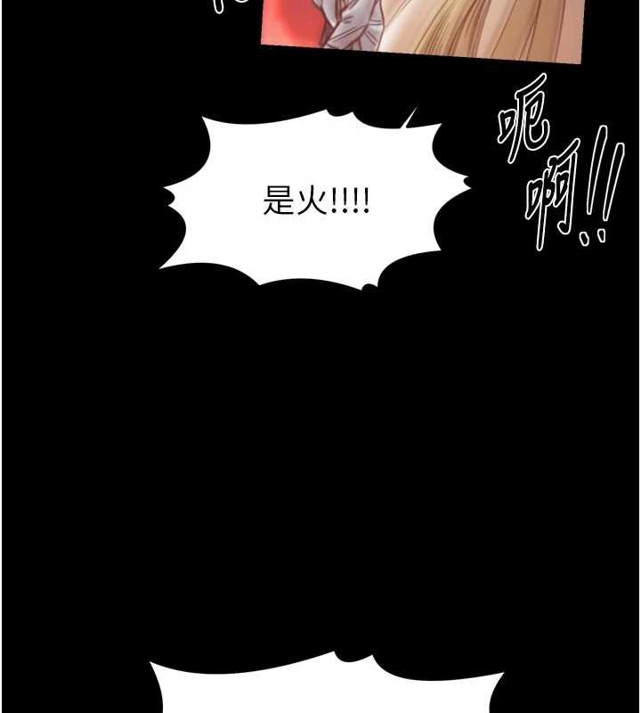 最強家丁第69話-明目張膽給夫君戴綠帽