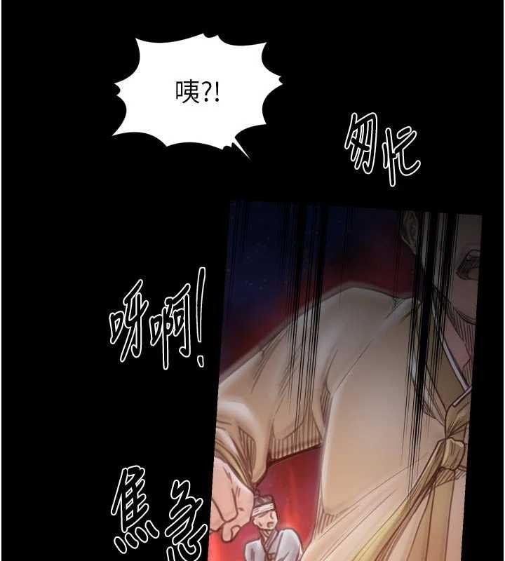 最強家丁第69話-明目張膽給夫君戴綠帽