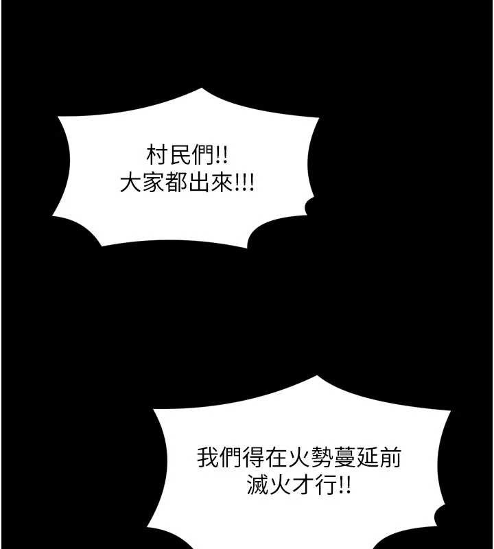 最強家丁第69話-明目張膽給夫君戴綠帽