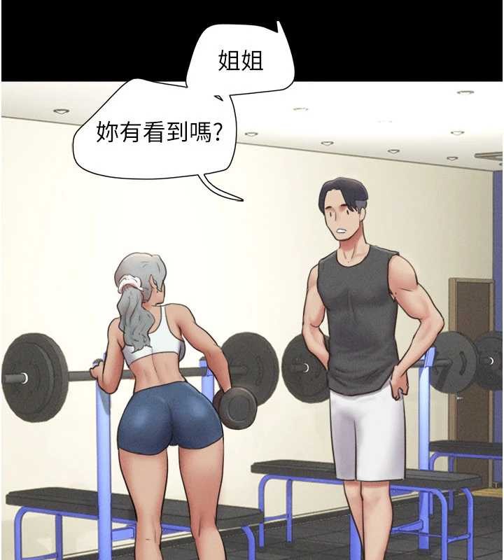 韶恩第81話-與黑道老大交易