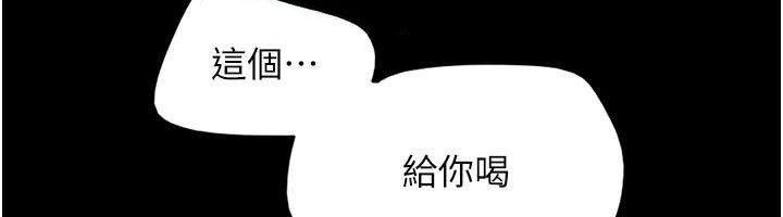 韶恩第81話-與黑道老大交易