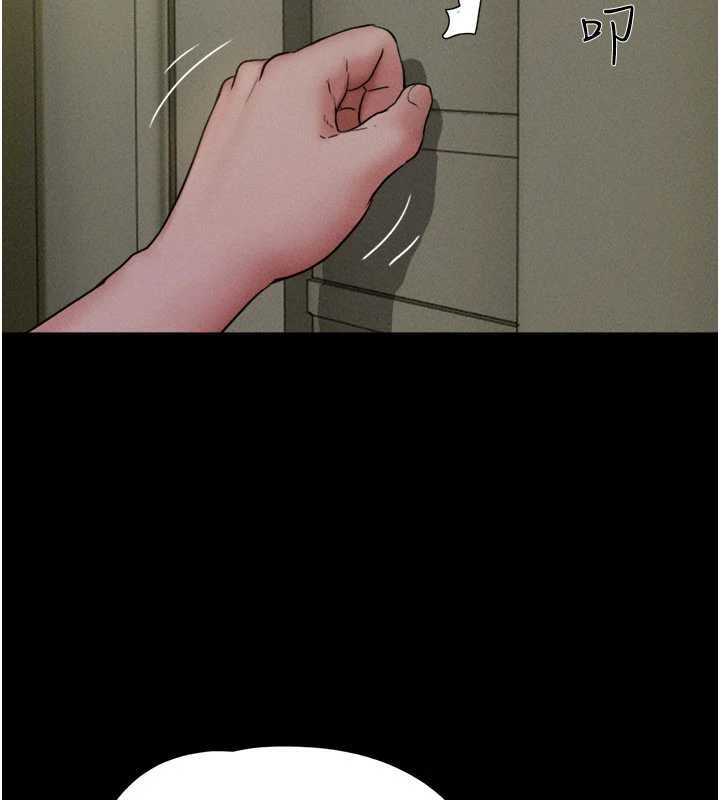 韶恩第81話-與黑道老大交易