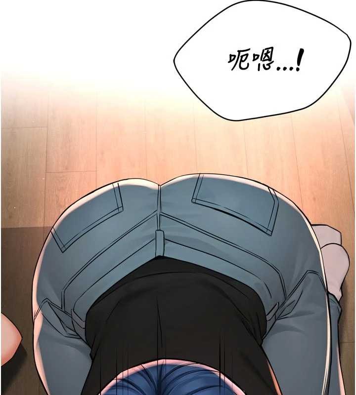 痒乐多阿姨第91話-我一直在等妳&hellip;