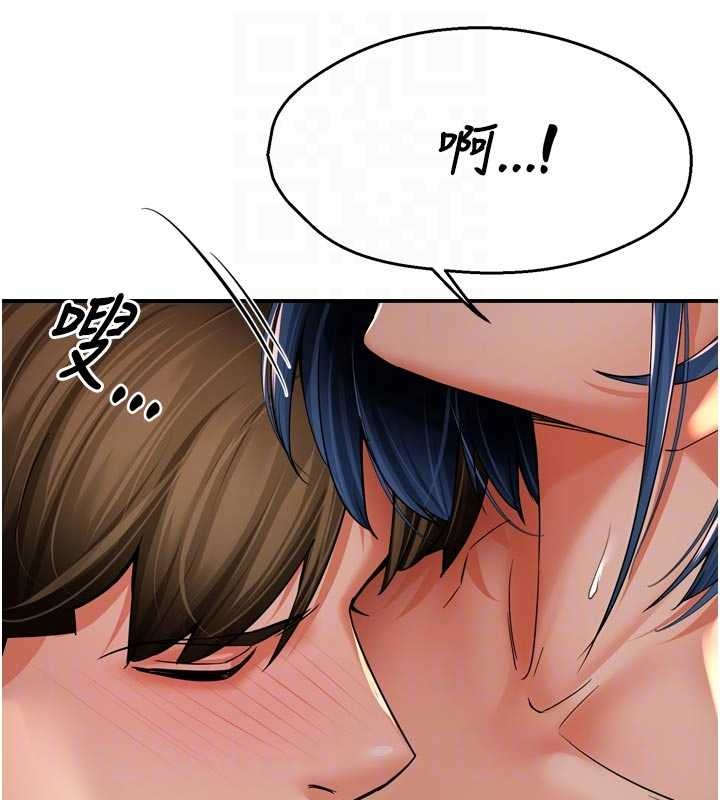 痒乐多阿姨第91話-我一直在等妳…