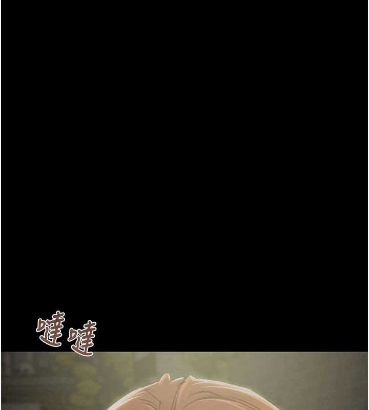 掠奪行動第87話-這顆賤鮑值多少錢?!