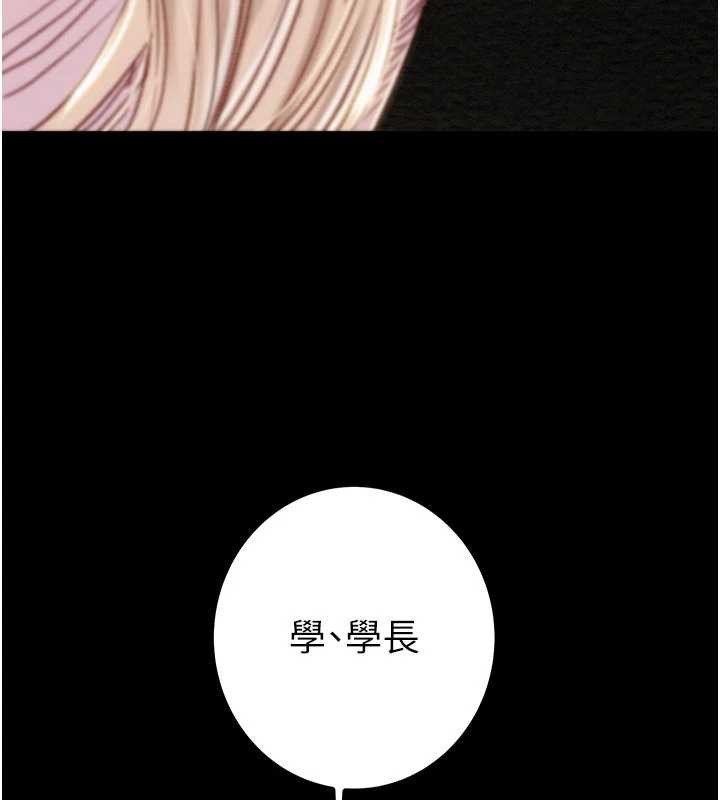 掠夺行动第87話-這顆賤鮑值多少錢?!