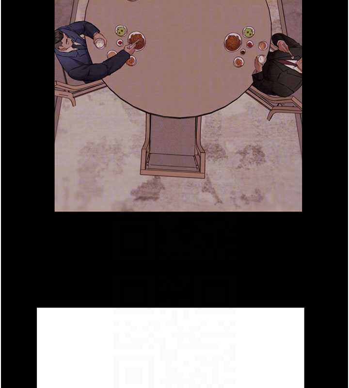 掠奪行動第87話-這顆賤鮑值多少錢?!