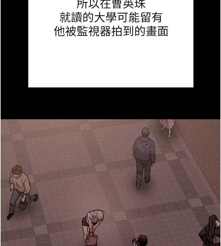 掠奪行動第87話-這顆賤鮑值多少錢?!