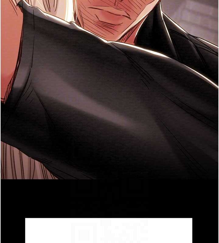 掠奪行動第87話-這顆賤鮑值多少錢?!